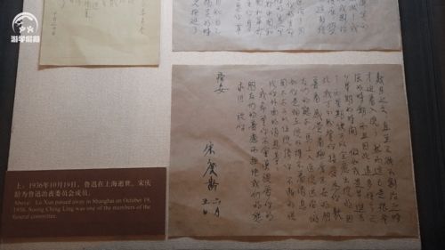 游學(xué)假期帶你探訪國(guó)之瑰寶走進(jìn)宋慶齡故居研學(xué)旅行云課堂