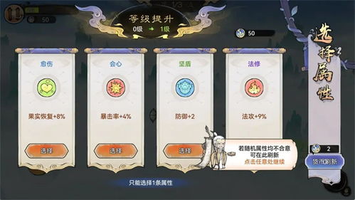 祖師傳道 云上仙行玩法介紹